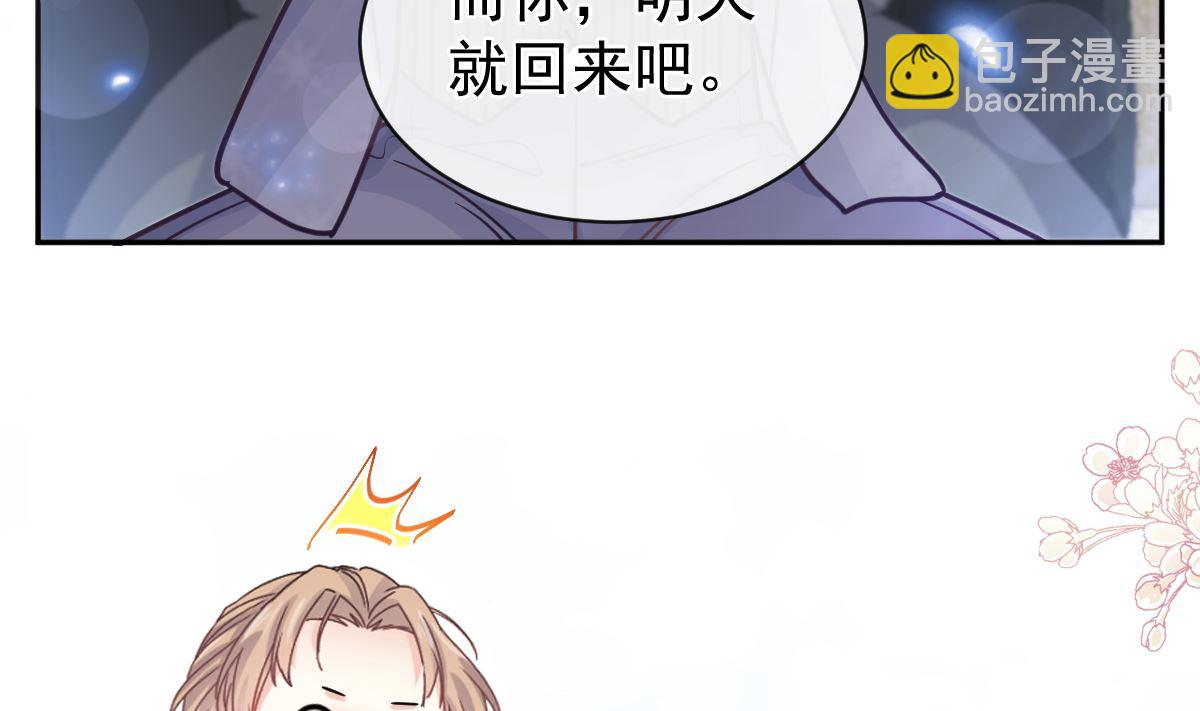 第287话 不会再分离107