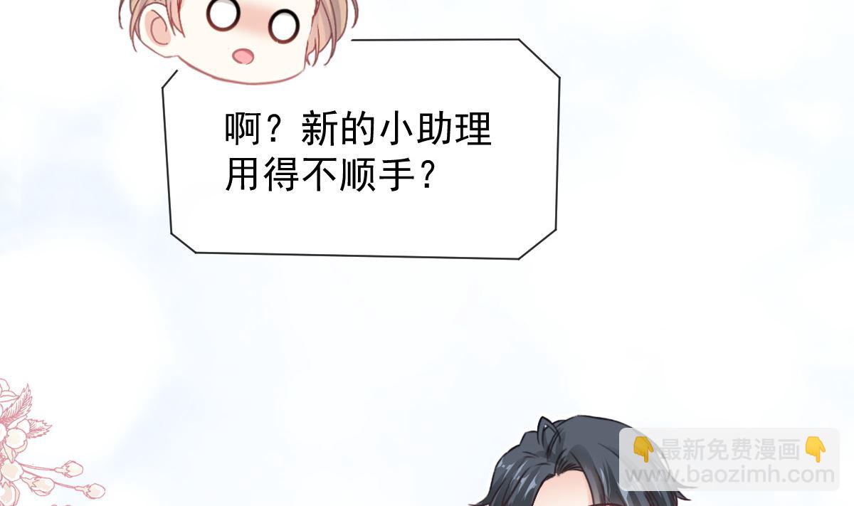 第287话 不会再分离108