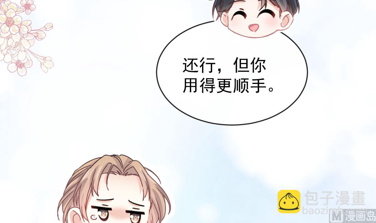 第287话 不会再分离109
