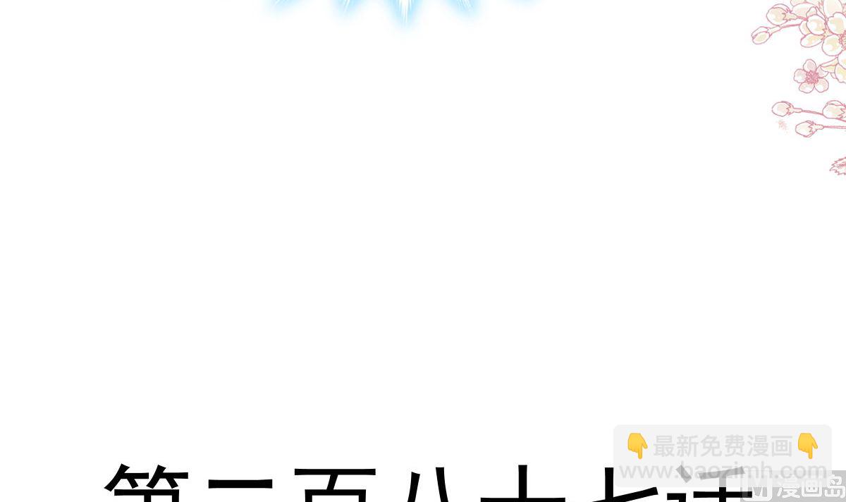 第287话 不会再分离11