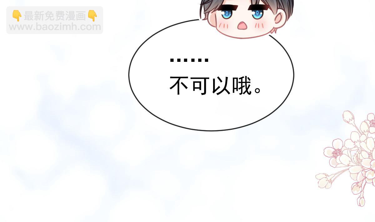 第287话 不会再分离111