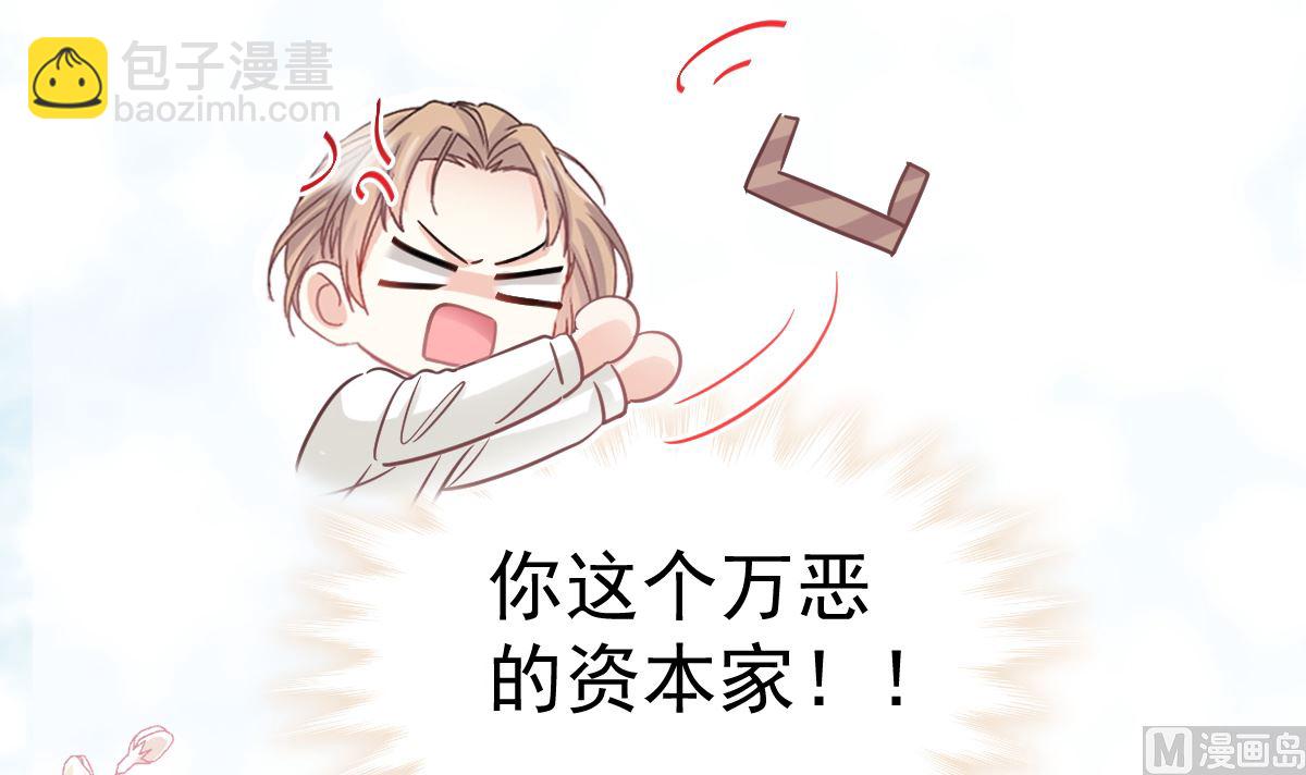 第287话 不会再分离112