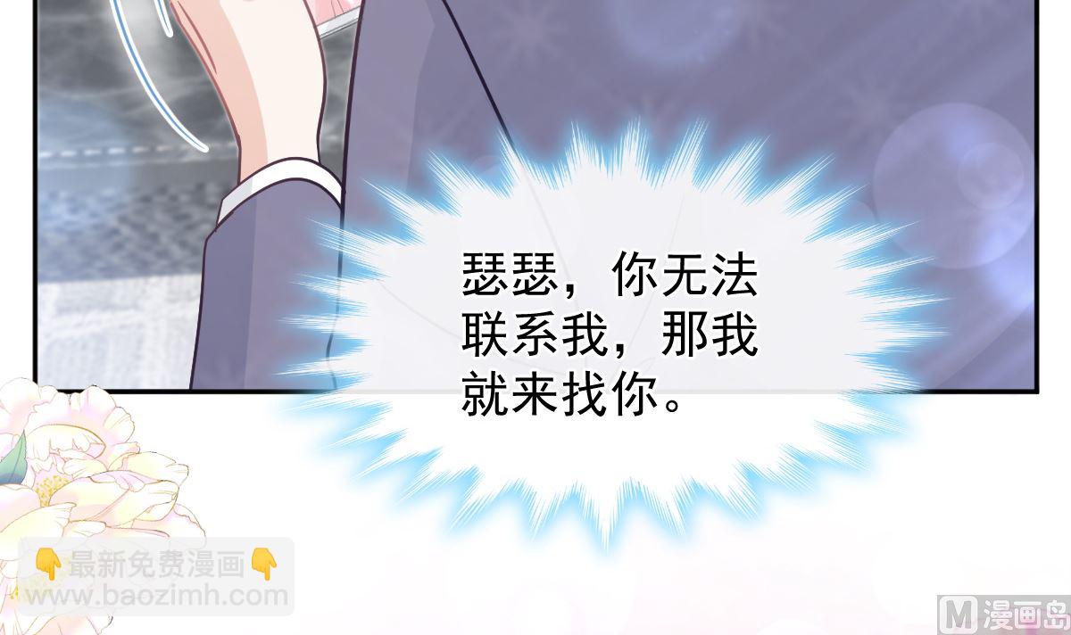 第287话 不会再分离115