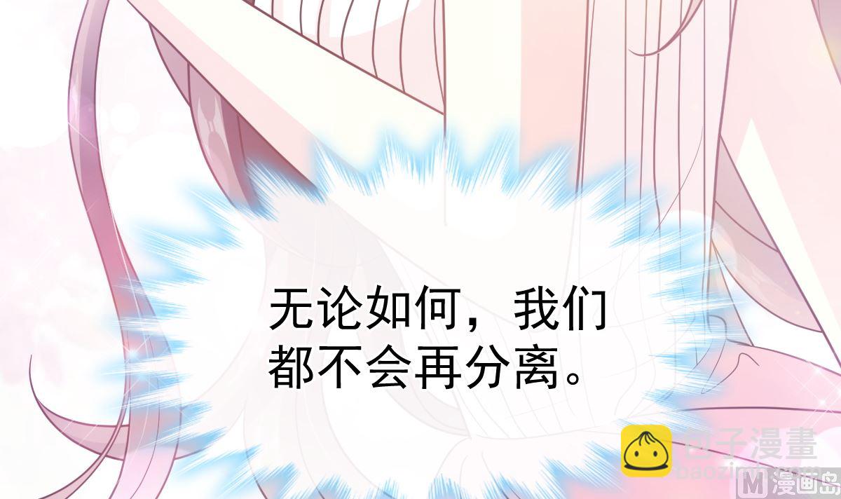 第287话 不会再分离118