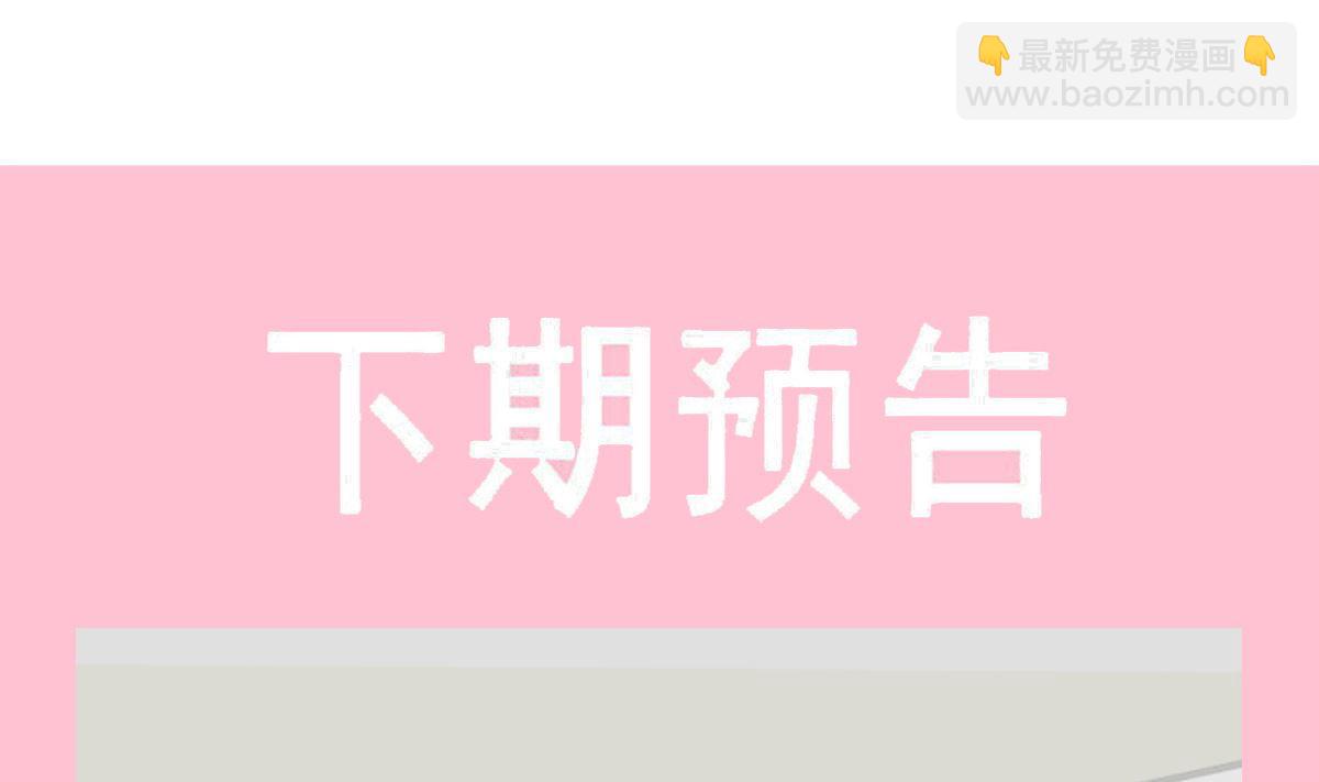 第287话 不会再分离122