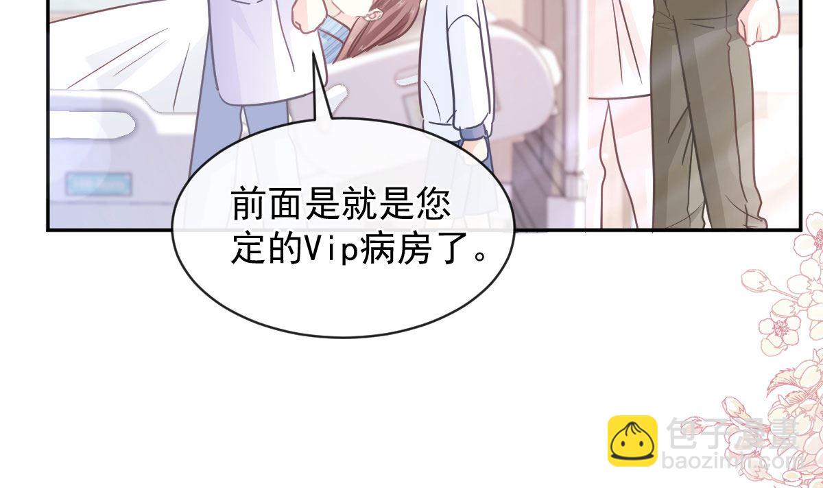 第287话 不会再分离15