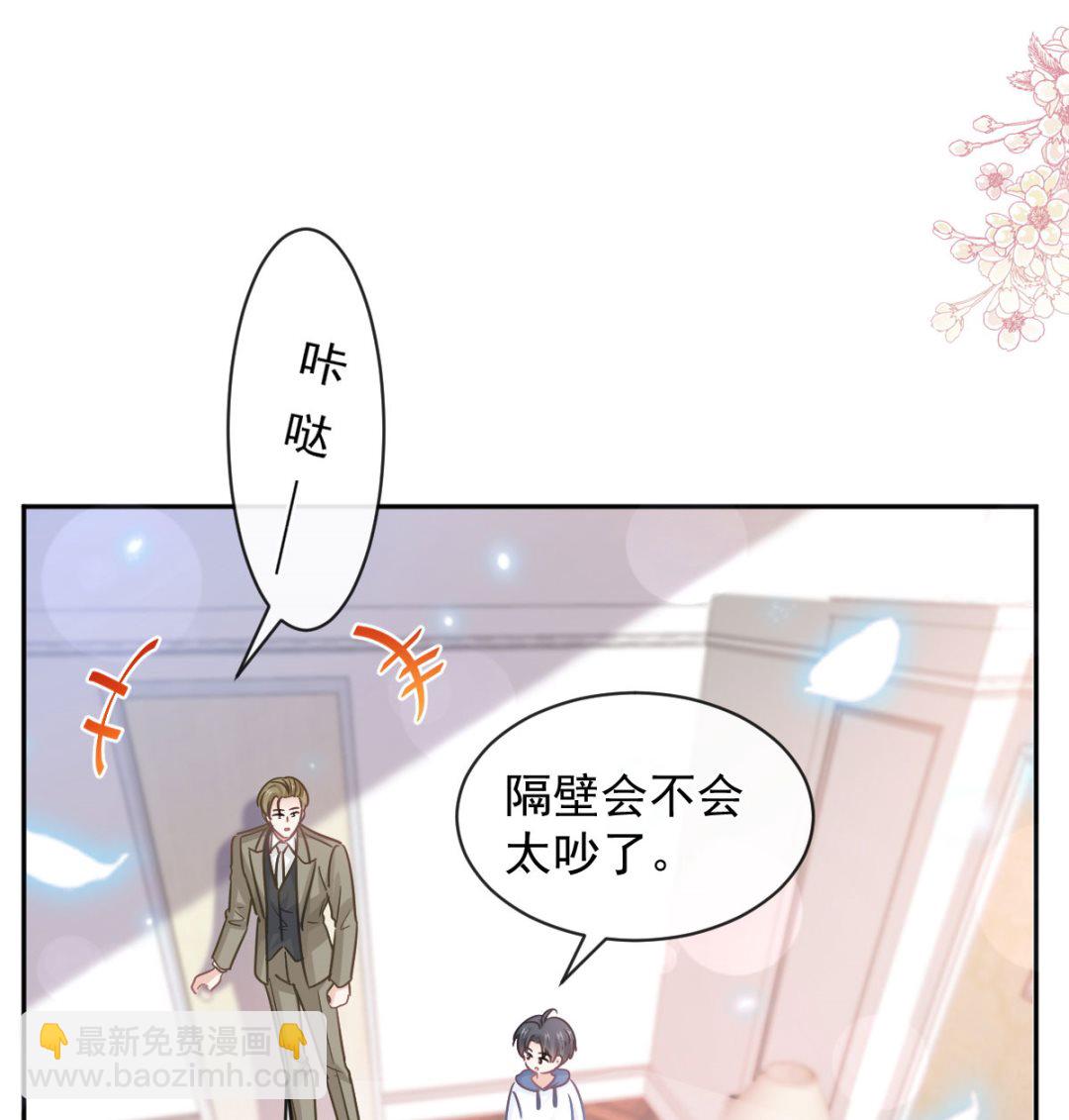 第287话 不会再分离19
