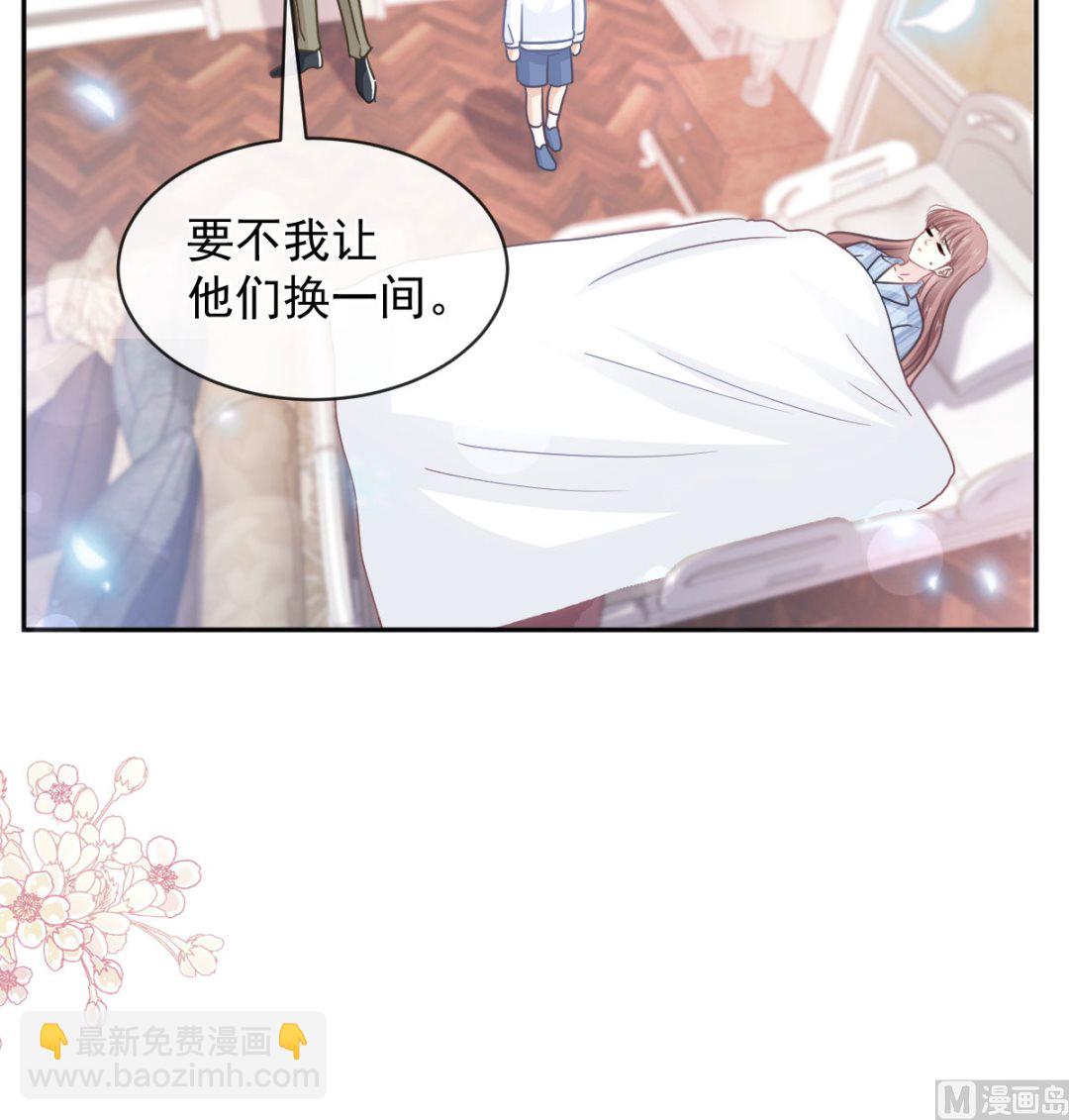 第287话 不会再分离20