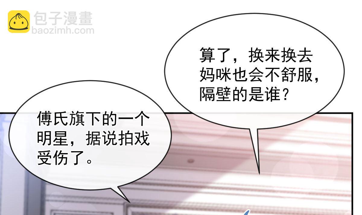 第287话 不会再分离21