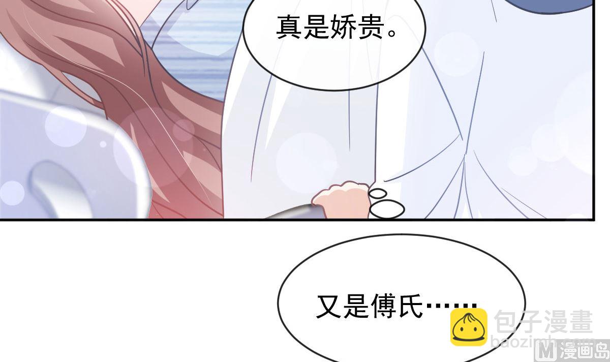 第287话 不会再分离23
