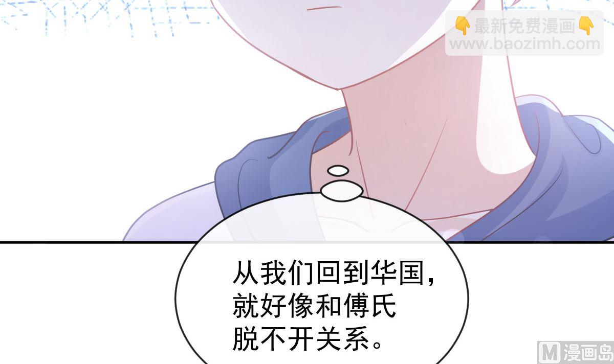 第287话 不会再分离26