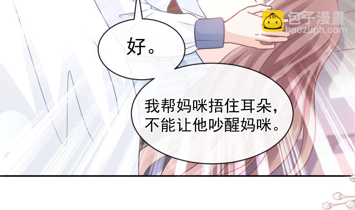 第287话 不会再分离30