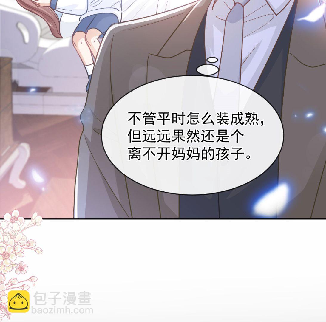 第287话 不会再分离33