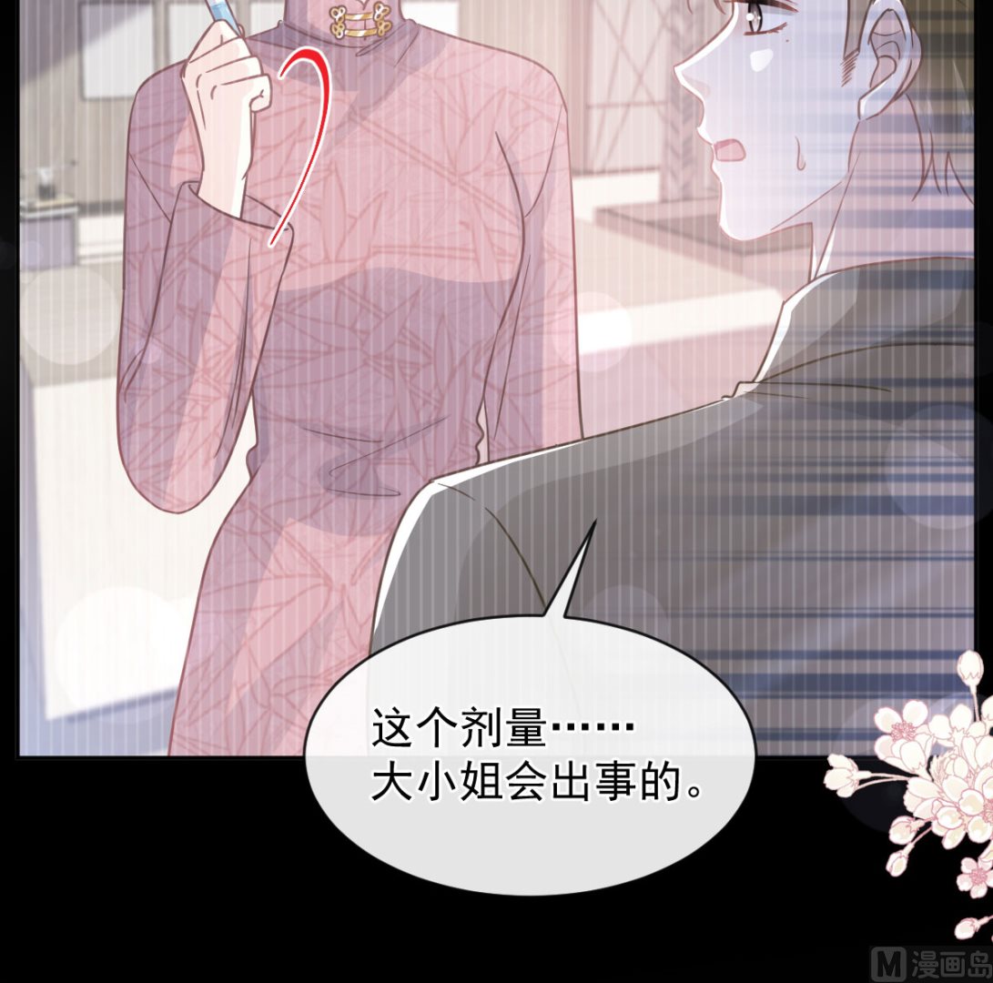 第287话 不会再分离35