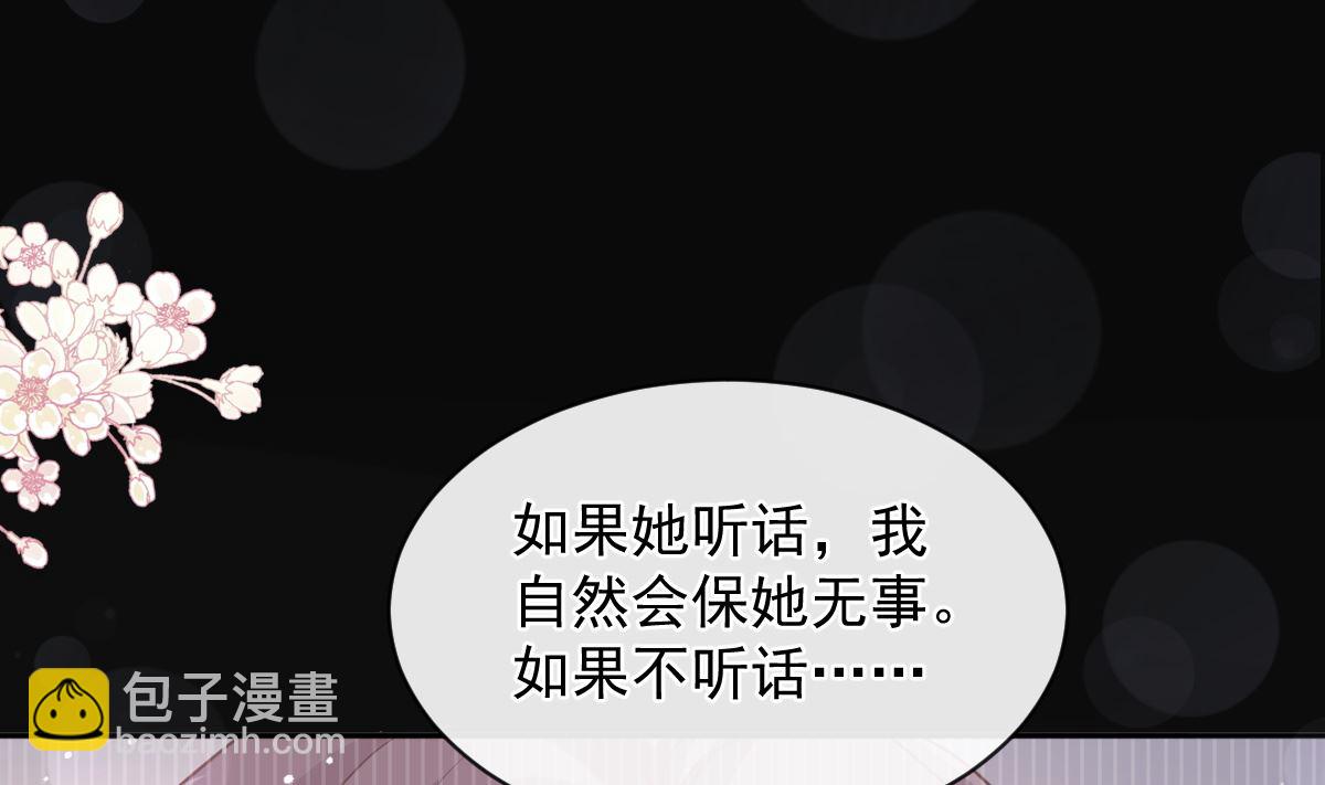 第287话 不会再分离36