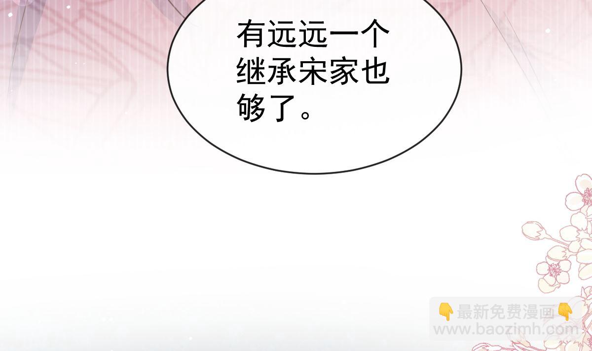 第287话 不会再分离39