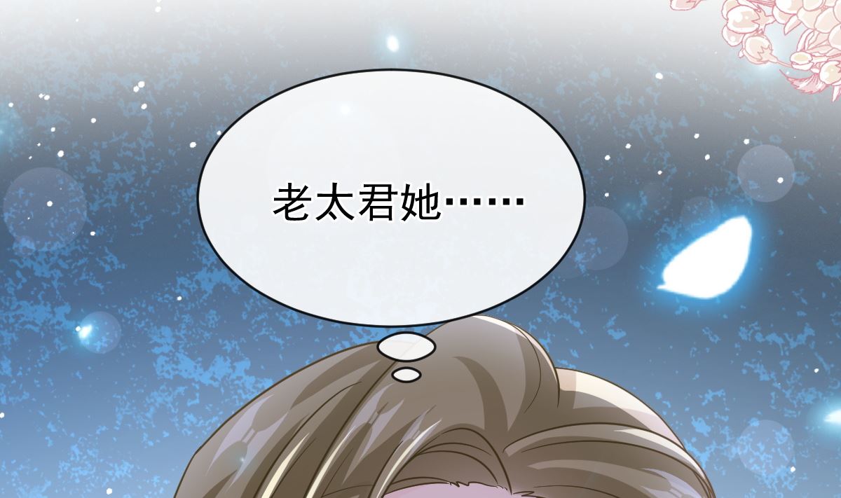 第287话 不会再分离40