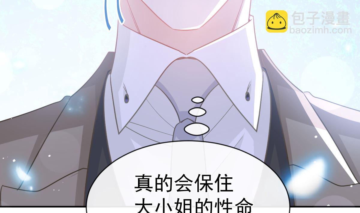第287话 不会再分离42