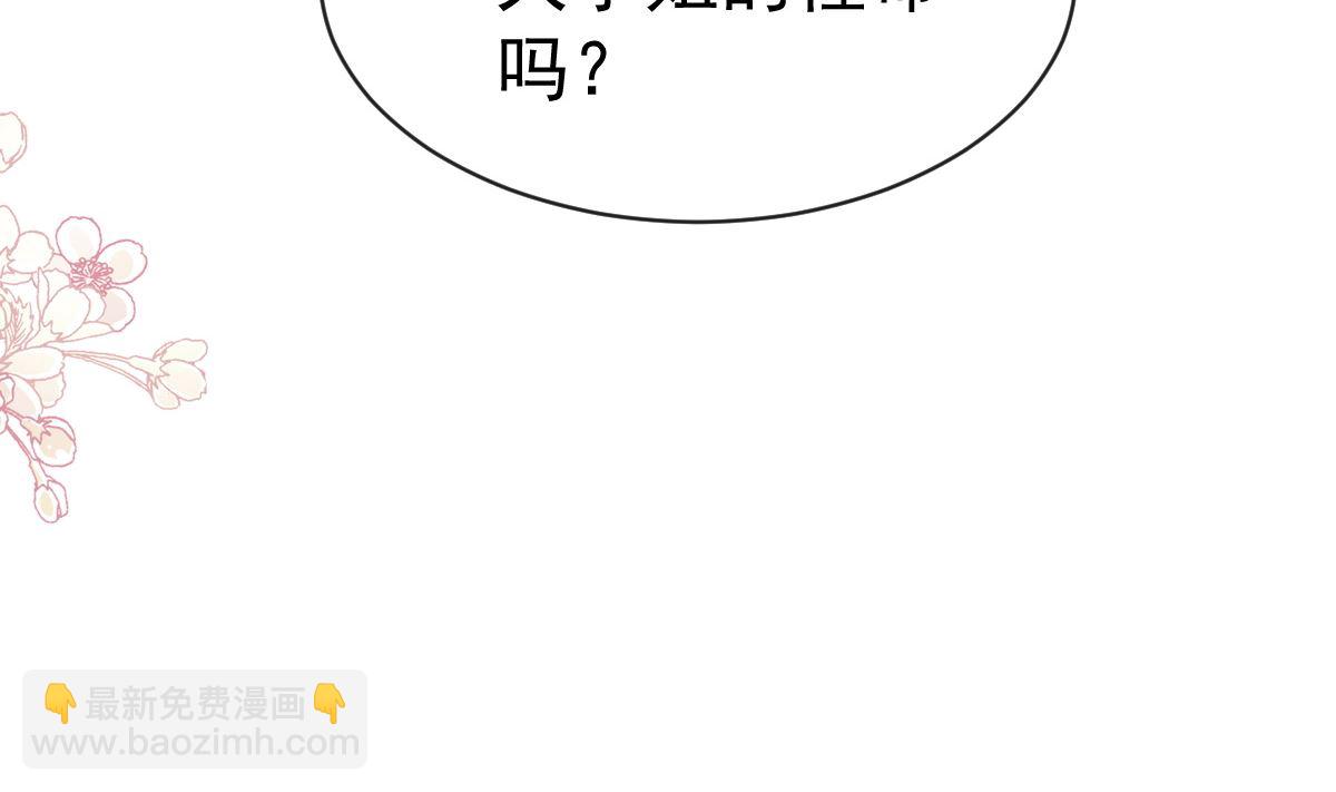 第287话 不会再分离43