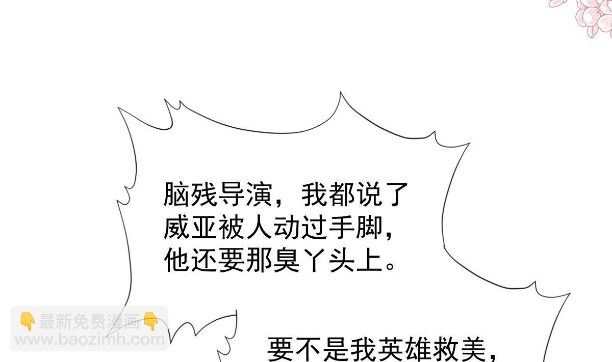 第287话 不会再分离55