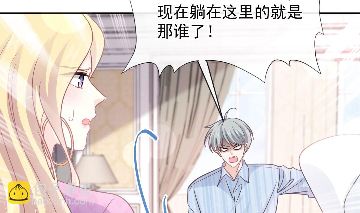 第287话 不会再分离56