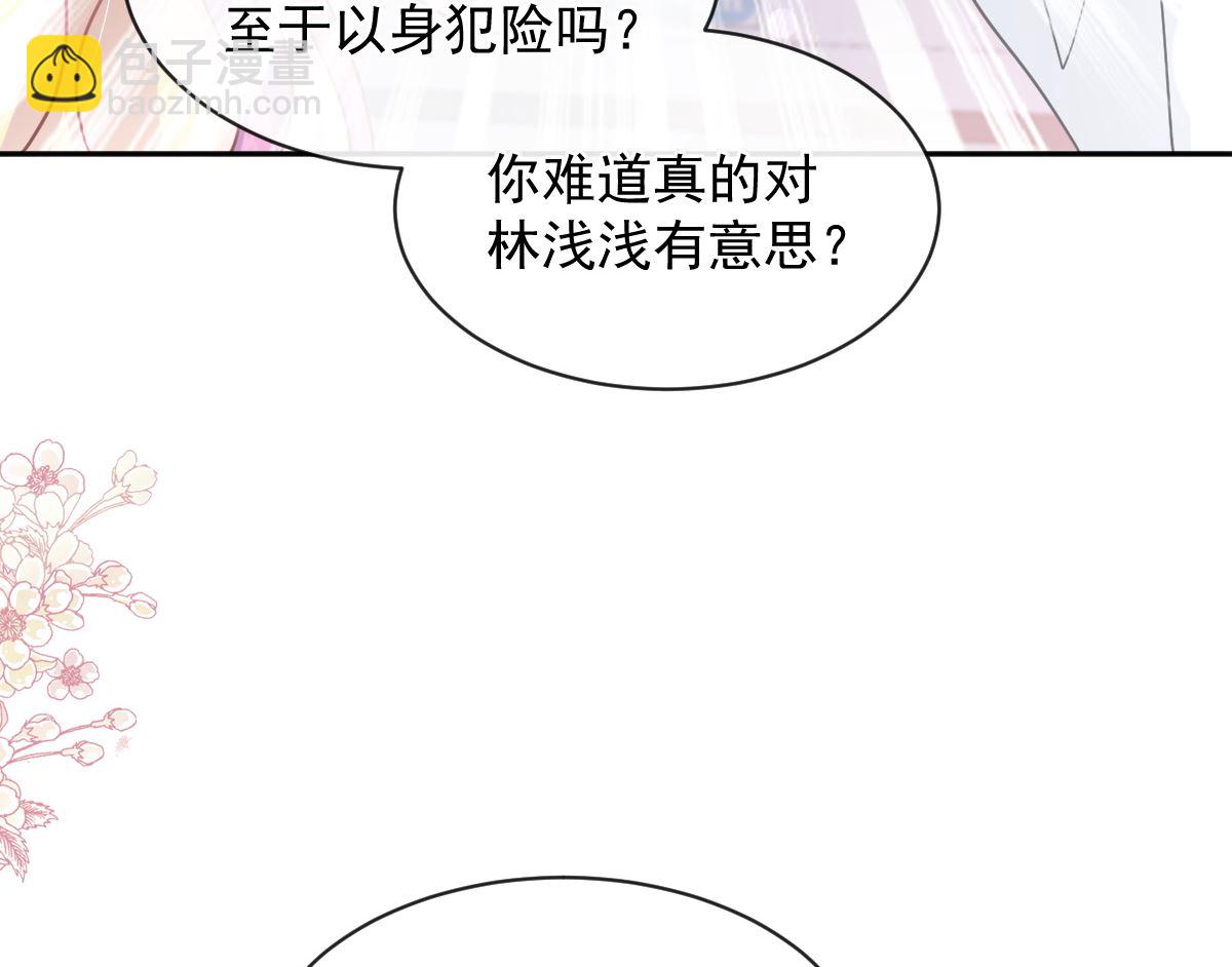 第287话 不会再分离58
