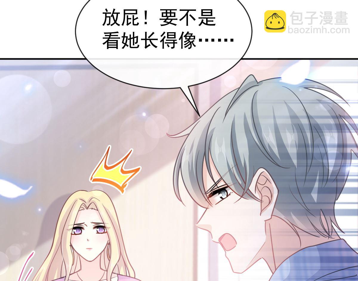 第287话 不会再分离59