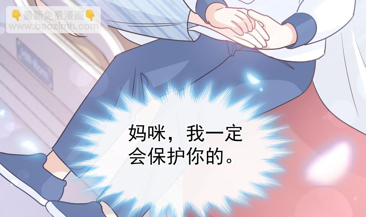 第287话 不会再分离6