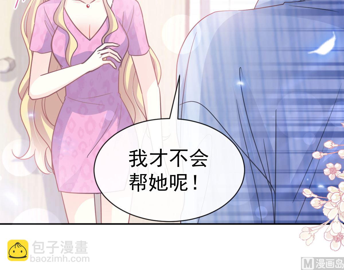 第287话 不会再分离60