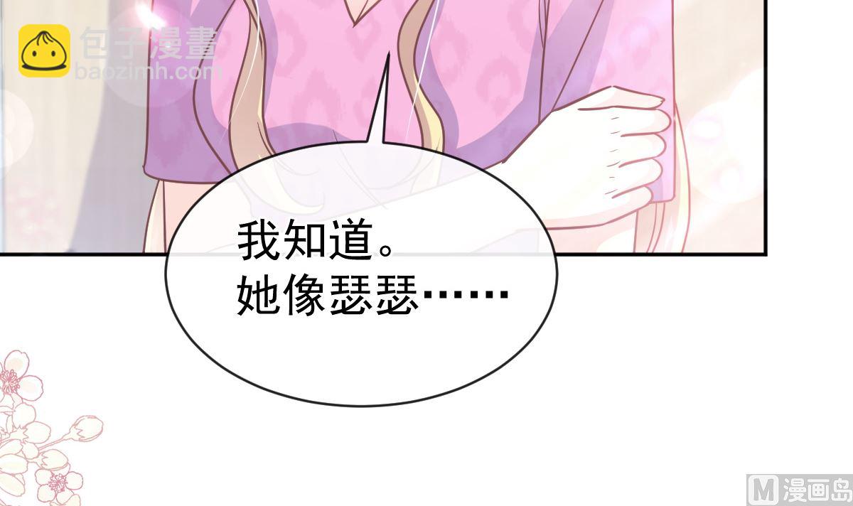 第287话 不会再分离63