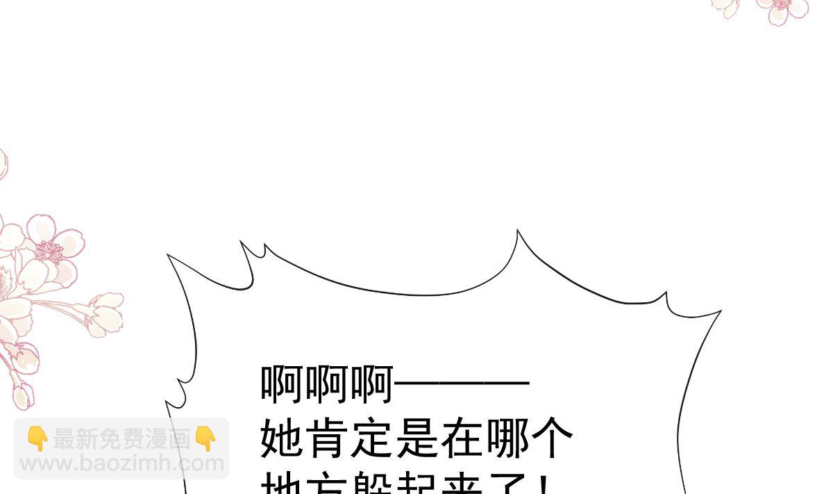第287话 不会再分离67
