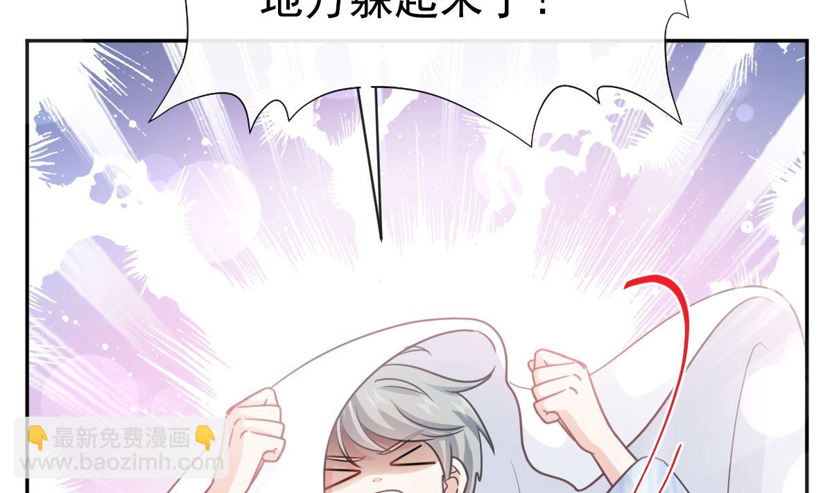 第287话 不会再分离68