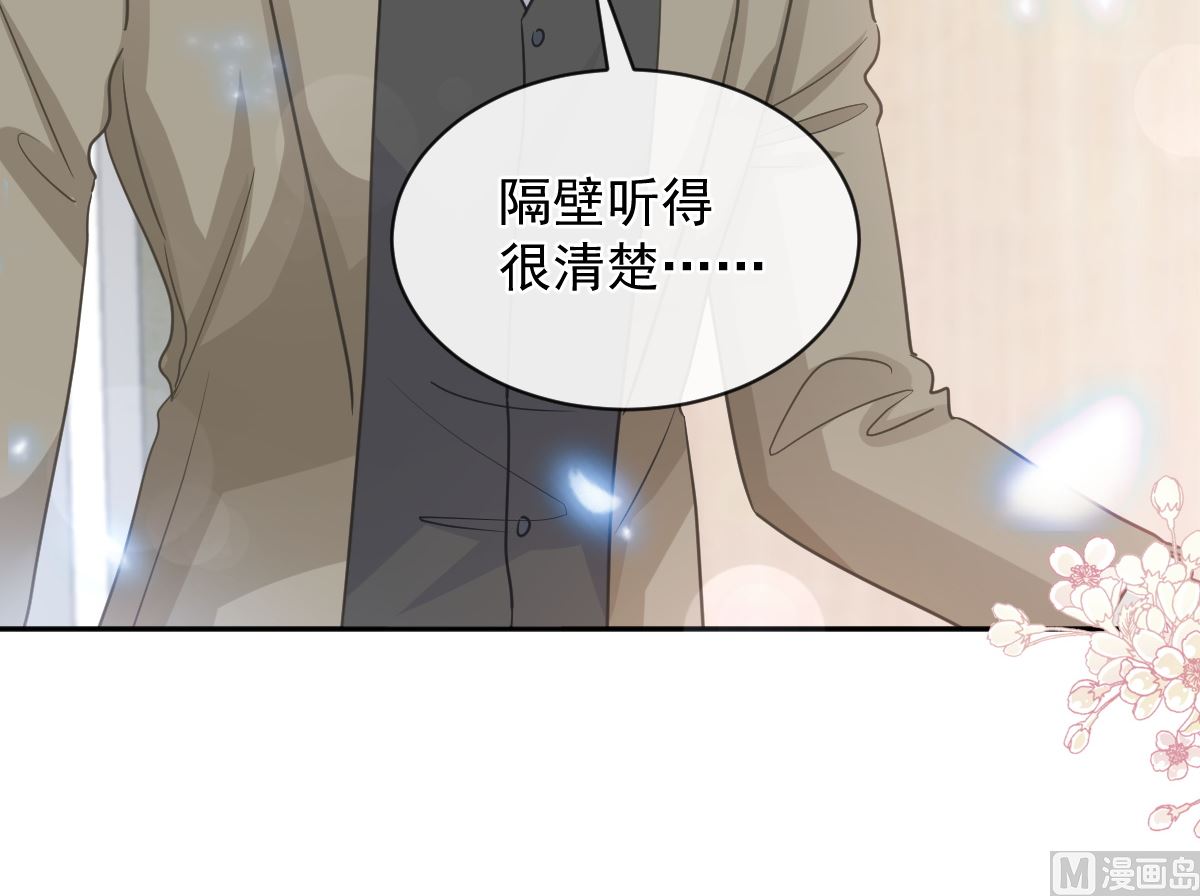 第287话 不会再分离75