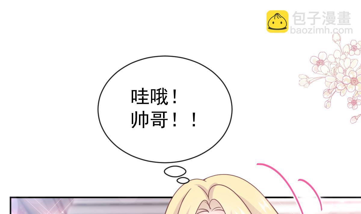 第287话 不会再分离76