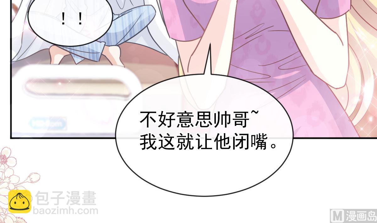 第287话 不会再分离78