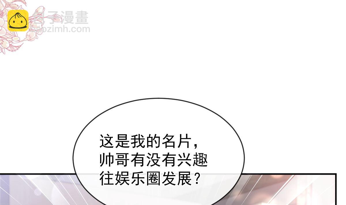 第287话 不会再分离79