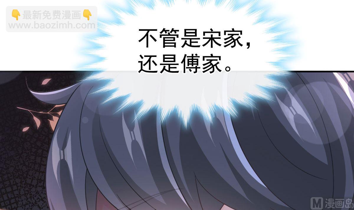 第287话 不会再分离8