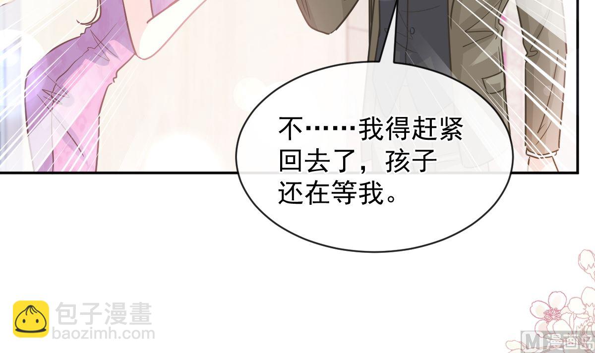 第287话 不会再分离81