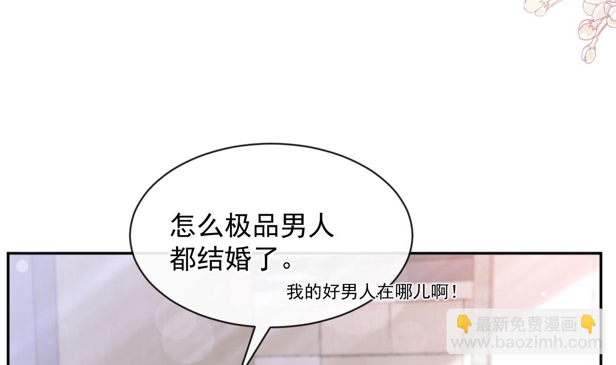 第287话 不会再分离82