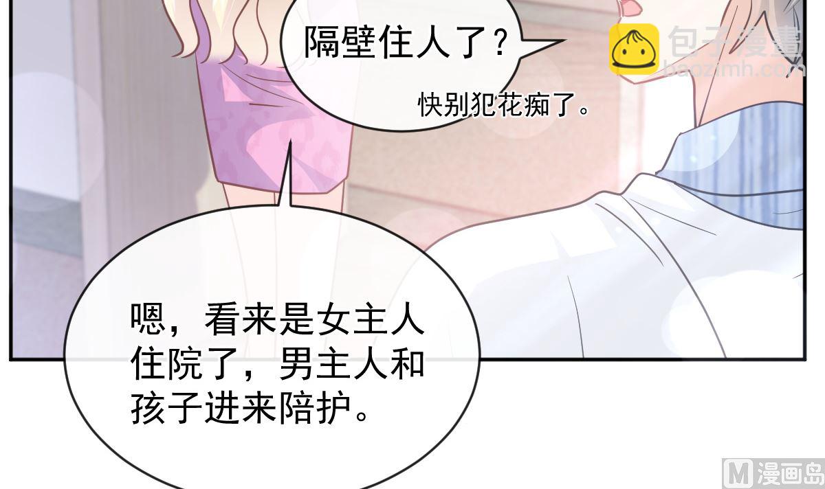第287话 不会再分离84