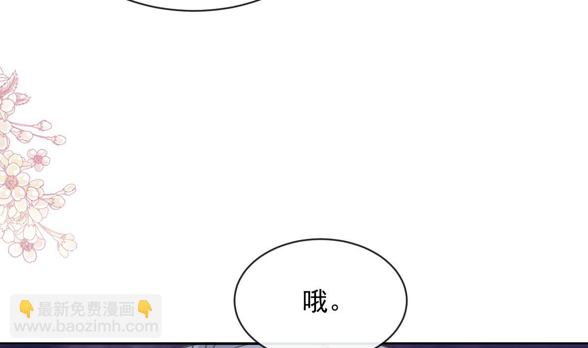 第287话 不会再分离85