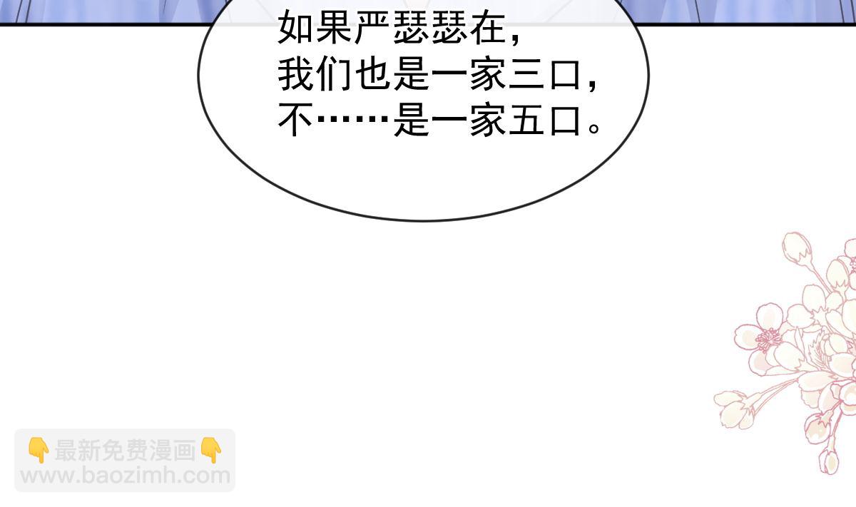 第287话 不会再分离88