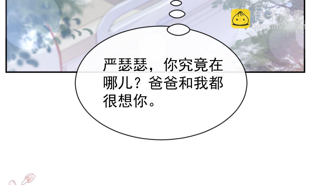 第287话 不会再分离91