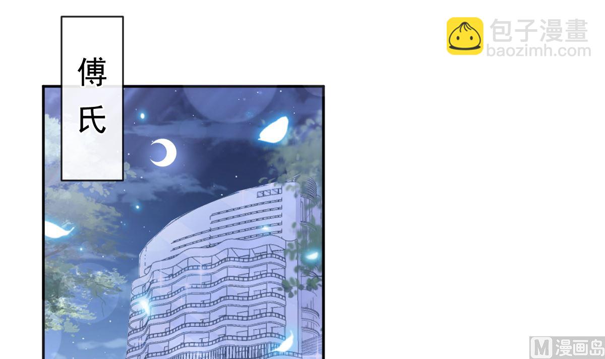 第287话 不会再分离93