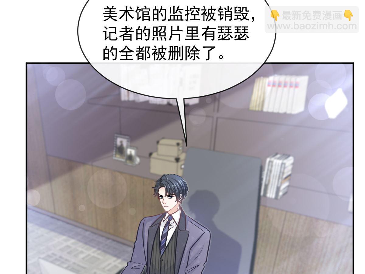 第287话 不会再分离95
