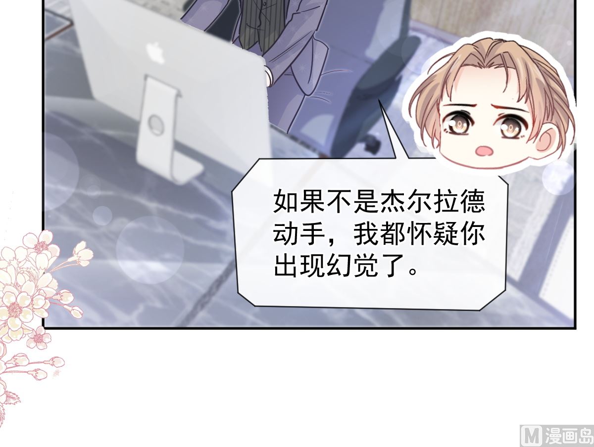 第287话 不会再分离96