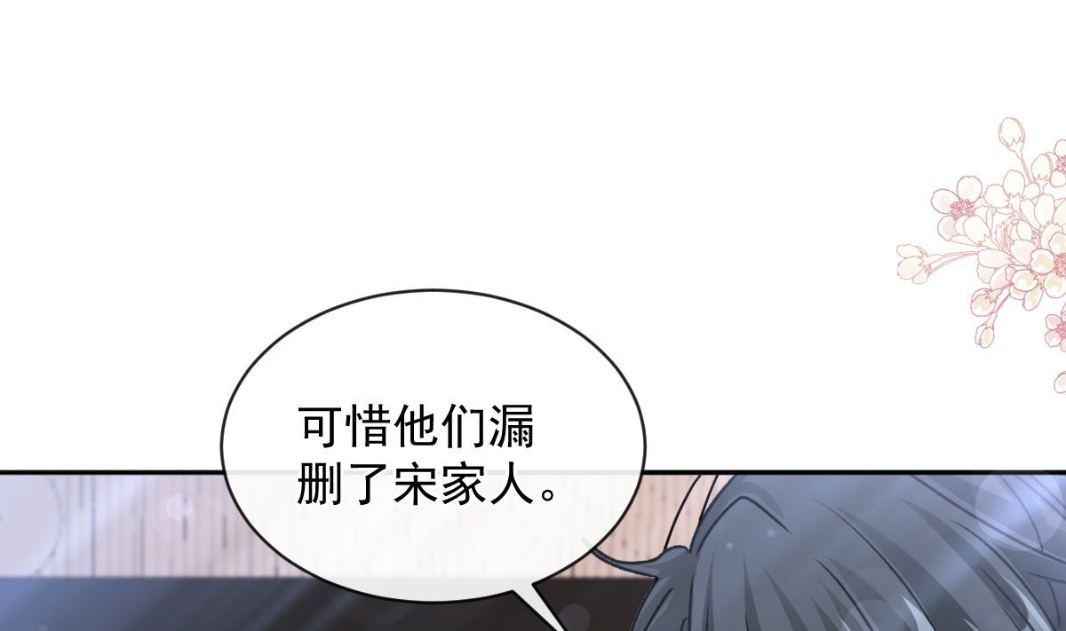第287话 不会再分离97