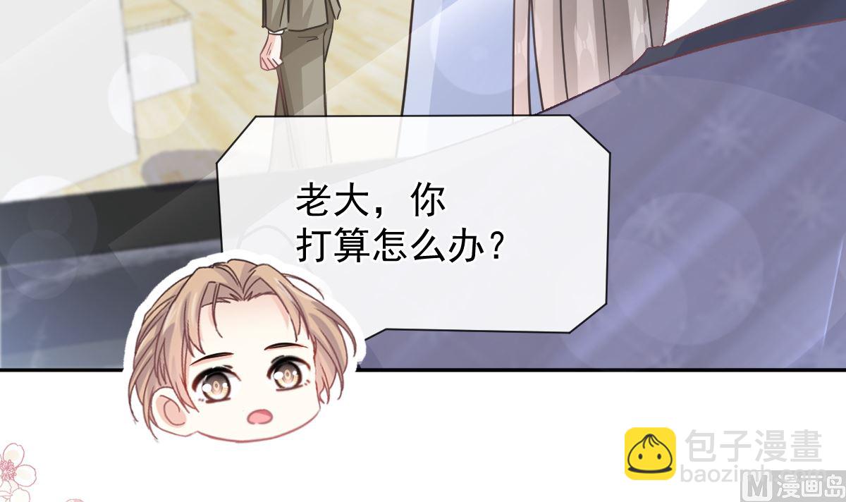 第287话 不会再分离99