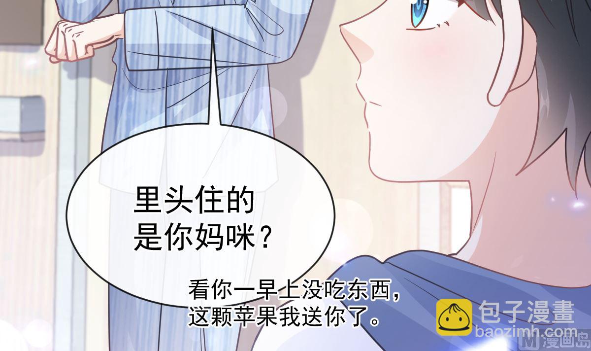 第288话102