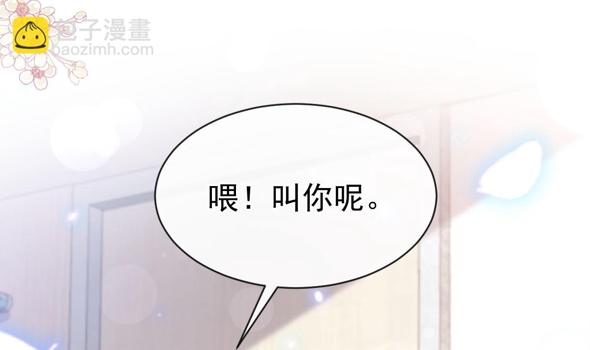 第288话104